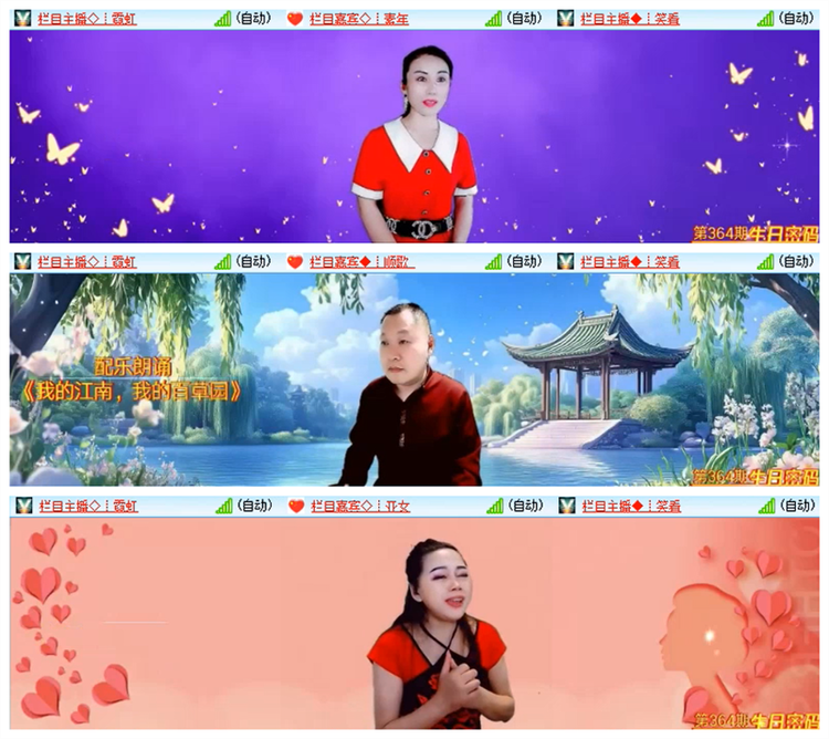 飘雪🎤V娱热点