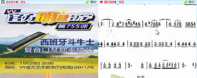 橘猫🎤V娱热点