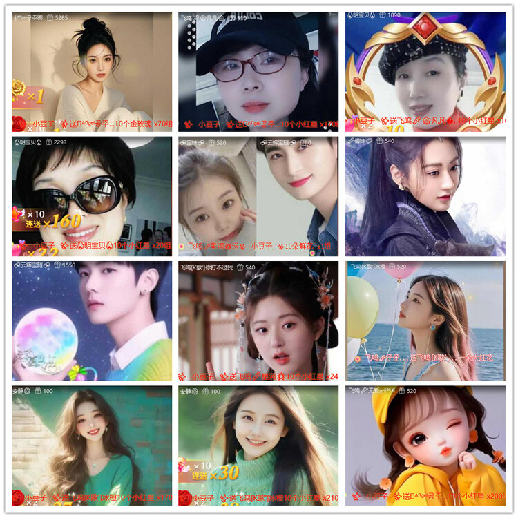 沛滢🎤V娱热点