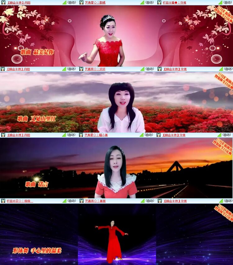 柠檬🎤V娱热点