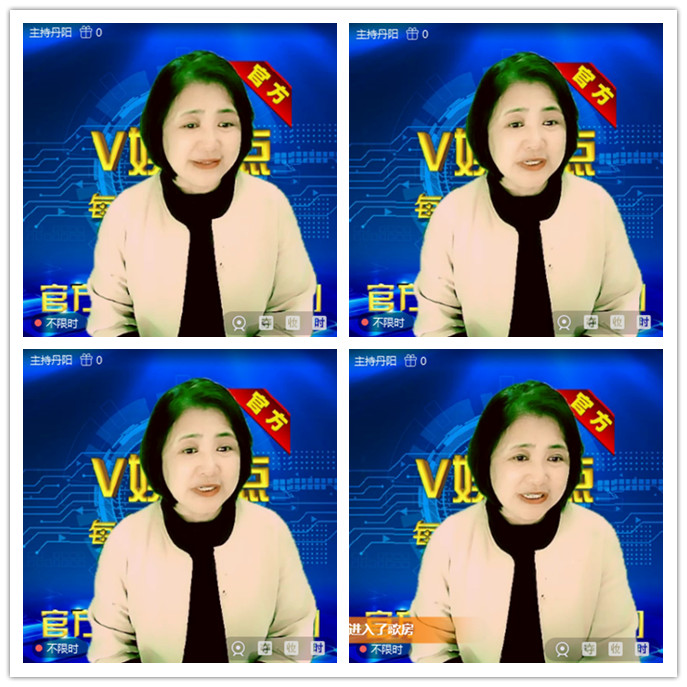 听云🎤V娱热点