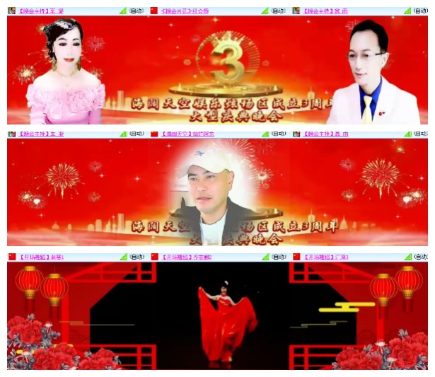 淡然🎤V娱热点