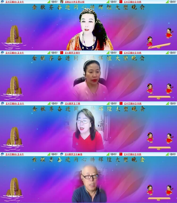 苏苏🎤V娱热点
