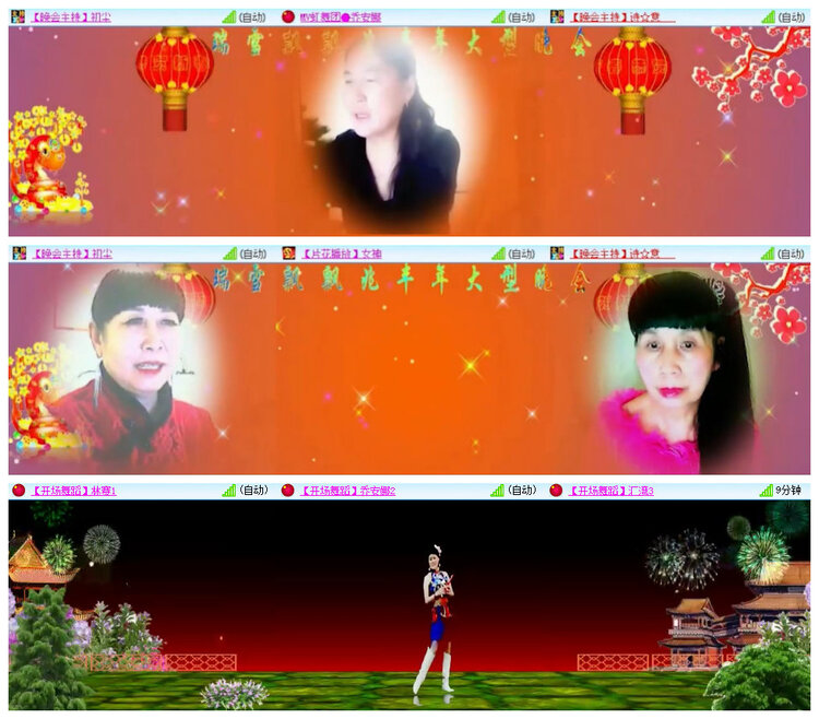 沛滢🎤V娱热点