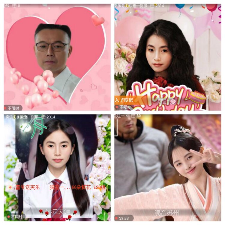 小浅🎤V娱热点