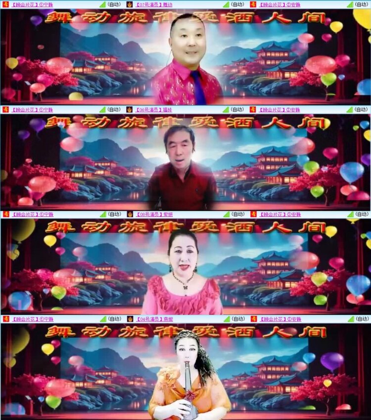 云中云🎤V娱热点