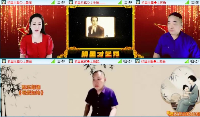 落雪🎤V娱热点