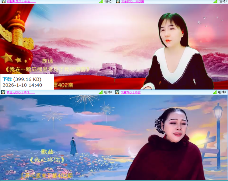 小浅🎤V娱热点