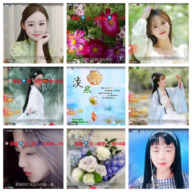 云中云🎤V娱热点