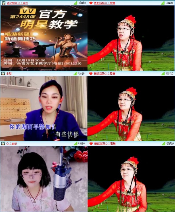 落雪🎤V娱热点