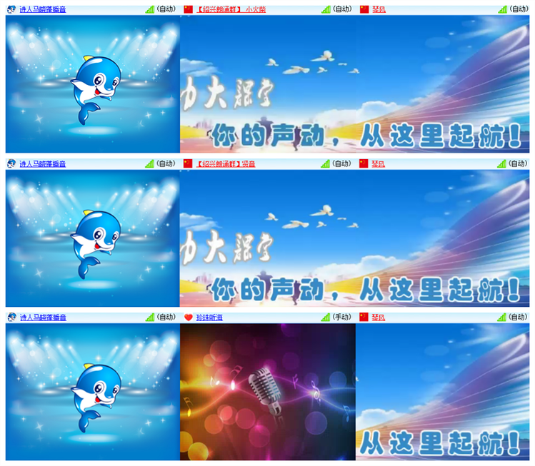 雪儿🎤V娱热点