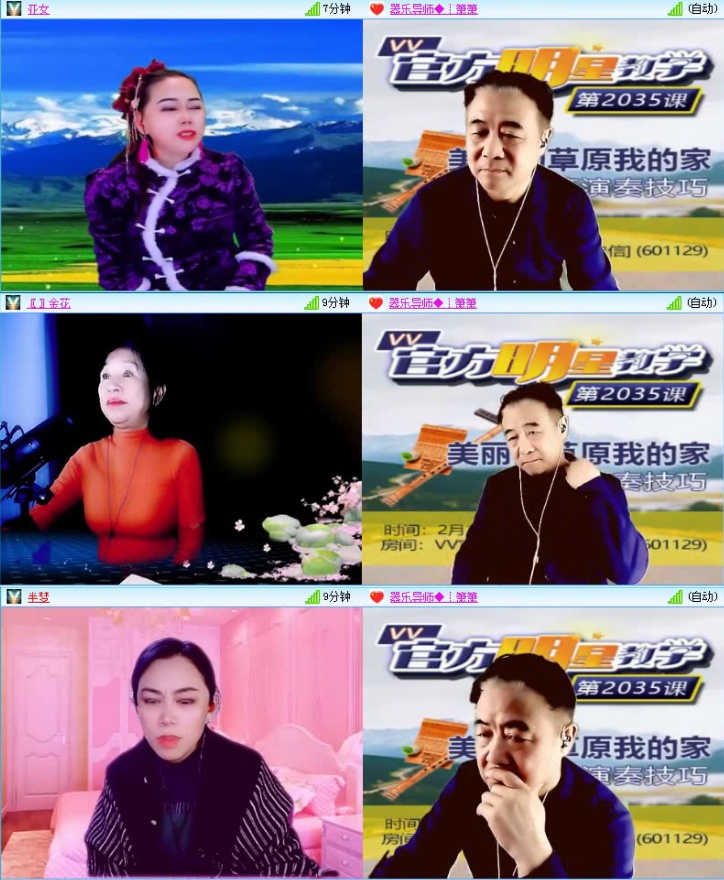 落雪🎤V娱热点