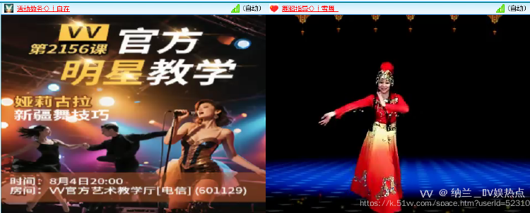 纳兰＿🎤V娱热点