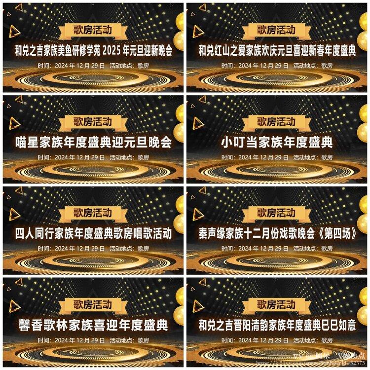 阿呆🎤V娱热点