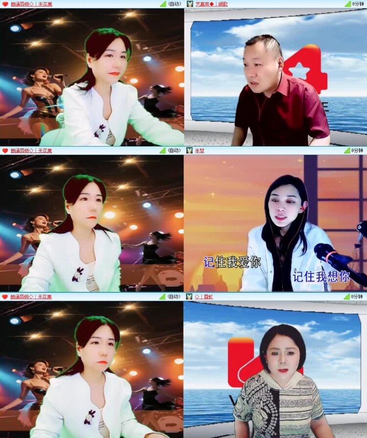 飞翔🎤V娱热点