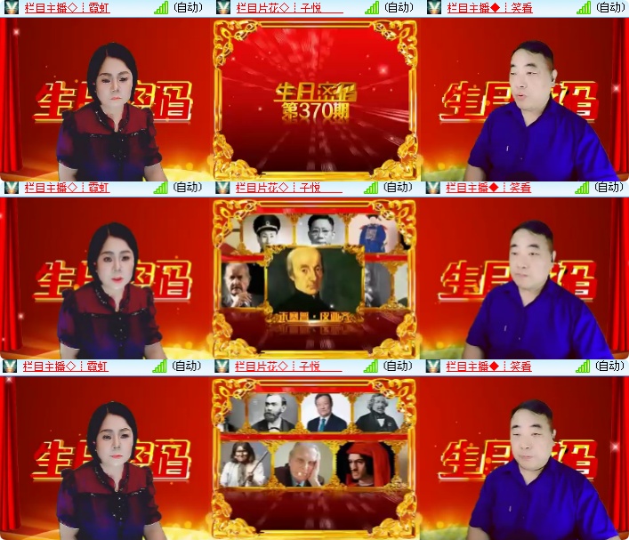 海燕🎤V娱热点