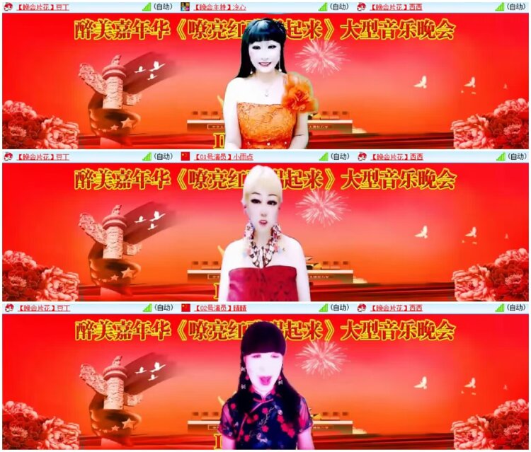 淡然🎤V娱热点