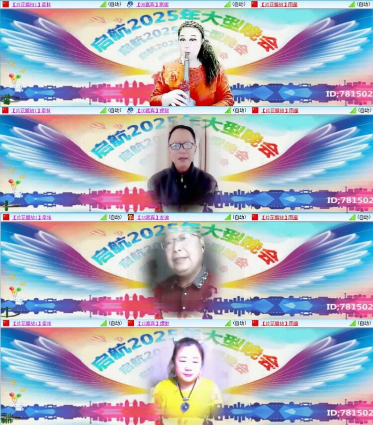 苏苏🎤V娱热点