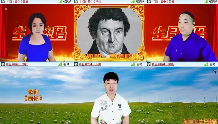 飘雪🎤V娱热点