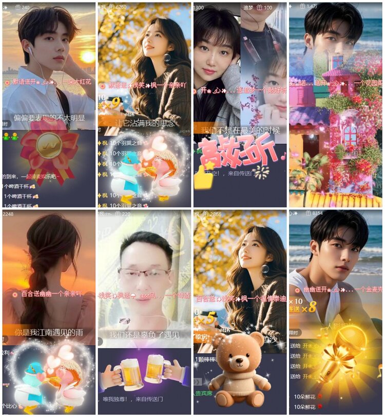 漂泊🎤V娱热点