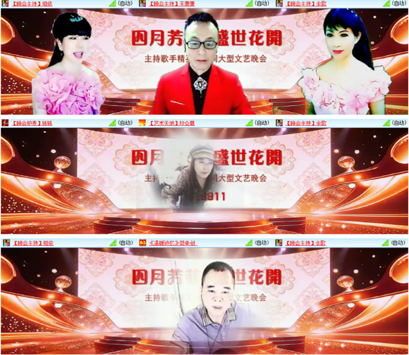 小朵🎤V娱热点