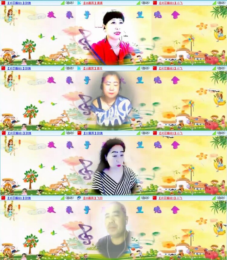 云中云🎤V娱热点