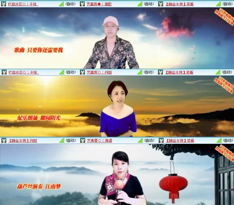 落雪🎤V娱热点