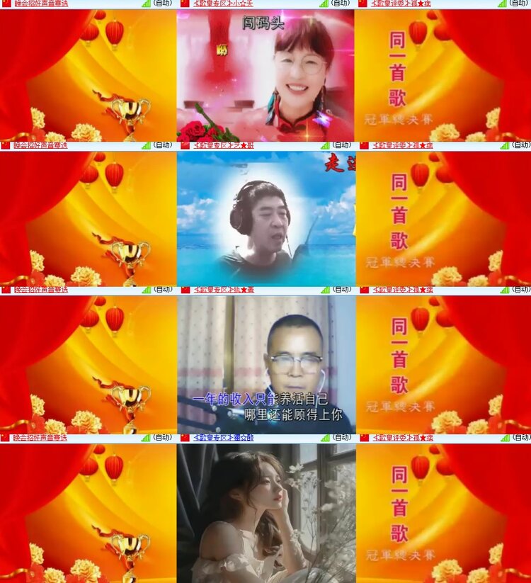 心玫🎤V娱热点