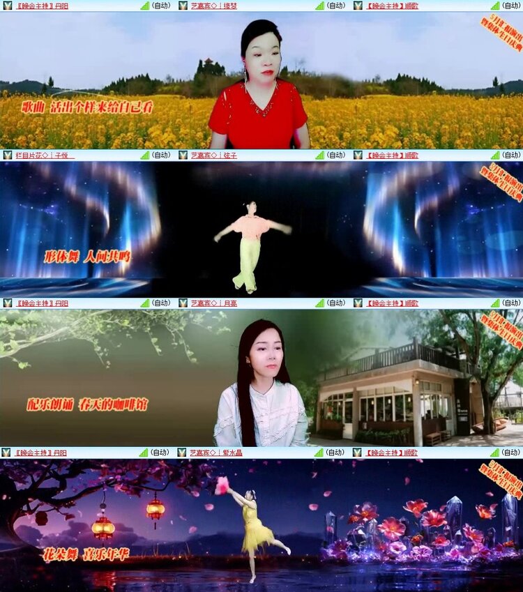 若雨🎤V娱热点