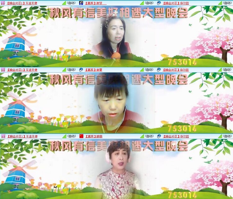 飞翔🎤V娱热点