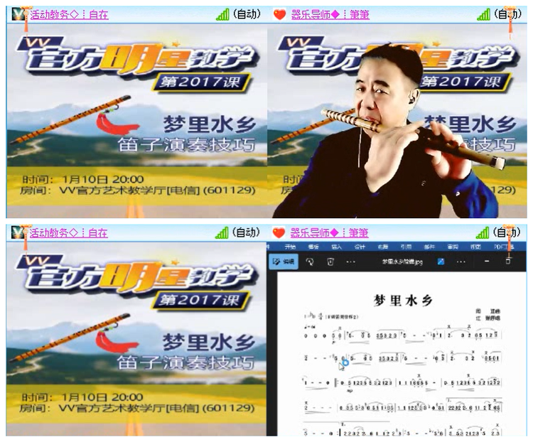 听云🎤V娱热点