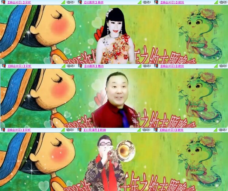 思点🎤V娱热点