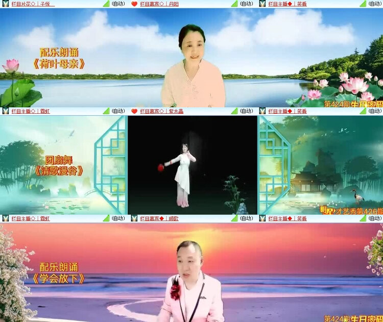 风景🎤V娱热点