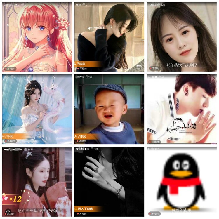 凡人🎤V娱热点