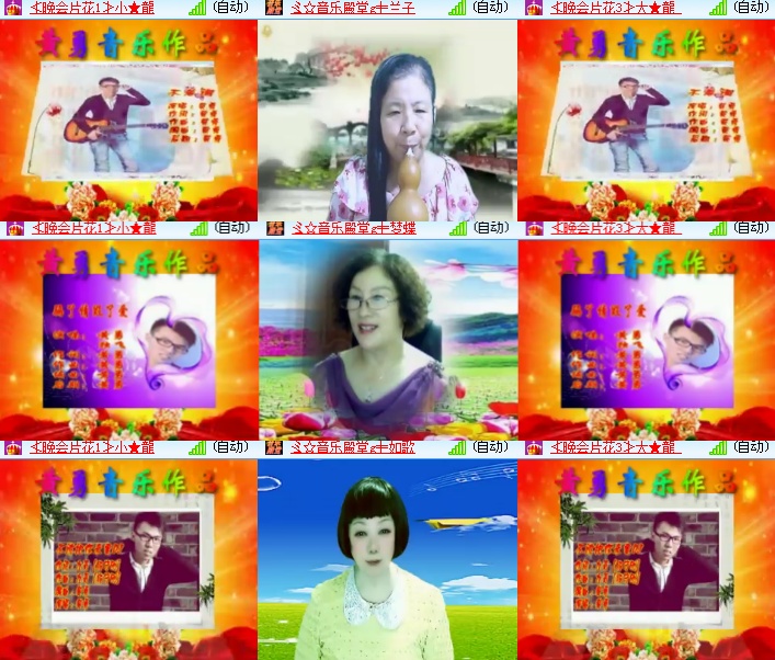 海燕🎤V娱热点