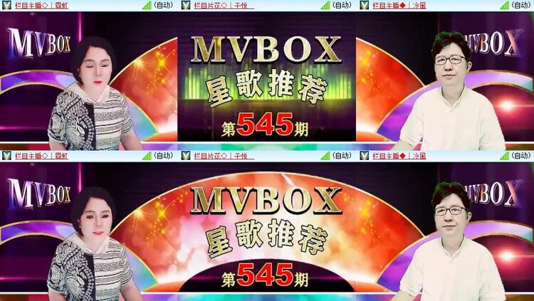 梅香🎤V娱热点