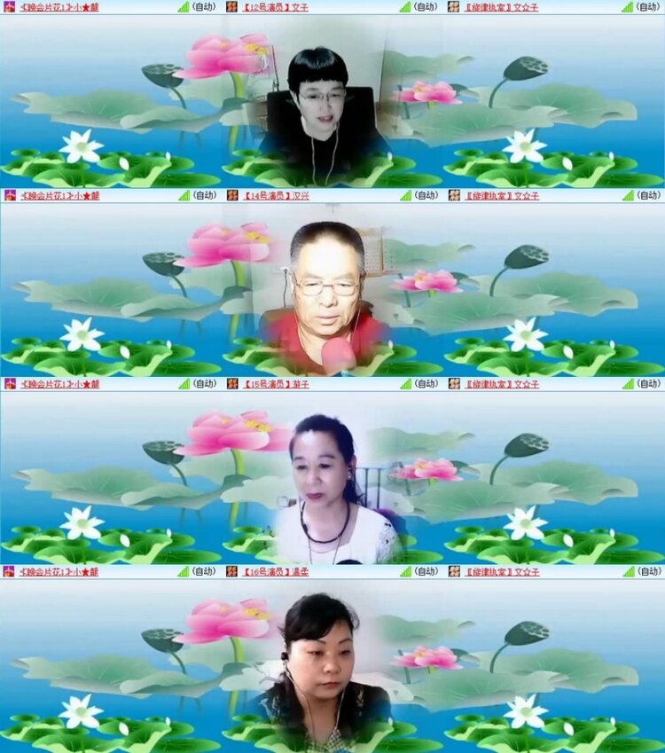 苏苏🎤V娱热点