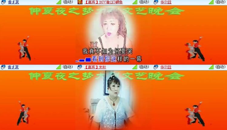 海燕🎤V娱热点