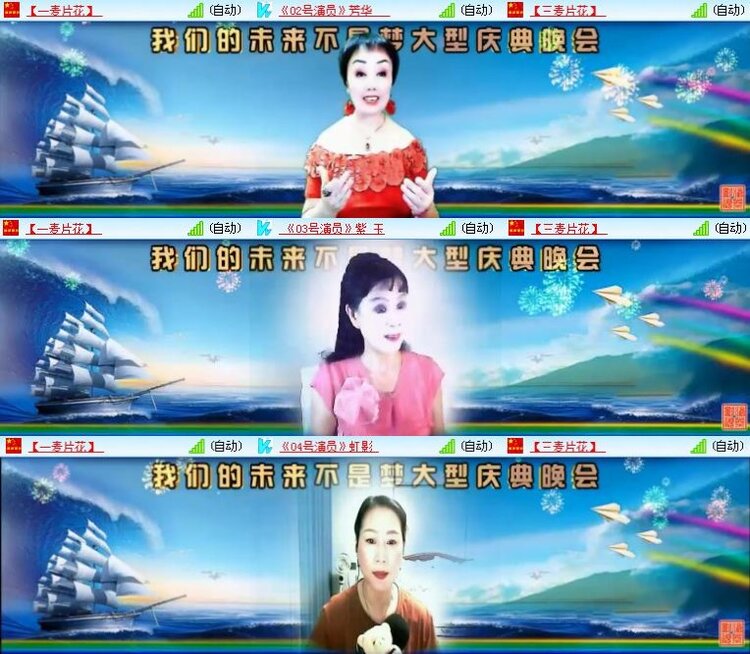 静一静🎤V娱热点