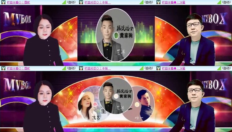 浓茶🎤V娱热点