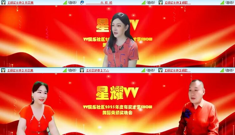 浓茶🎤V娱热点