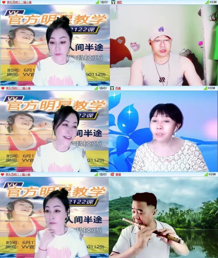 若雨🎤V娱热点