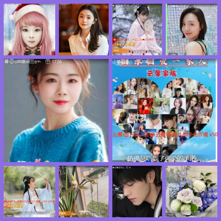 杜影🎤V娱热点