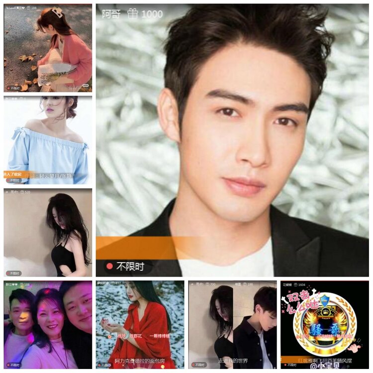 凡人🎤V娱热点