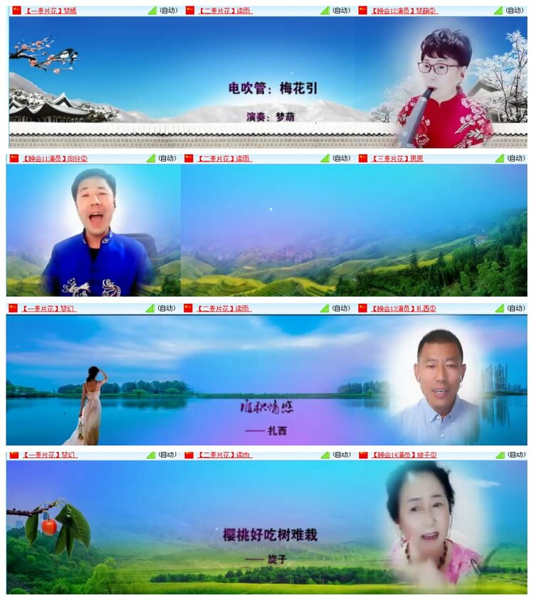 背影🎤V娱热点
