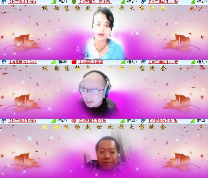 海燕🎤V娱热点