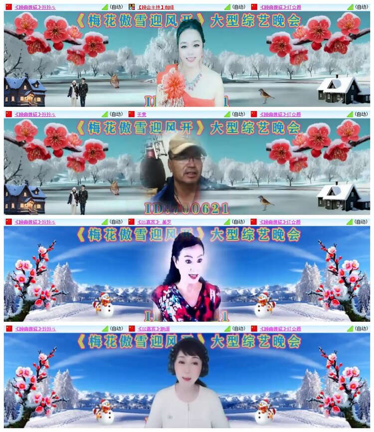 南风🎤V娱热点