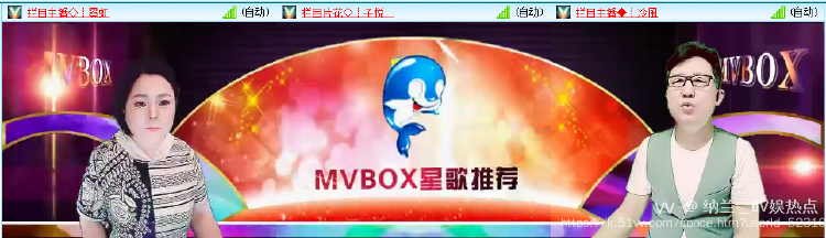 纳兰＿🎤V娱热点