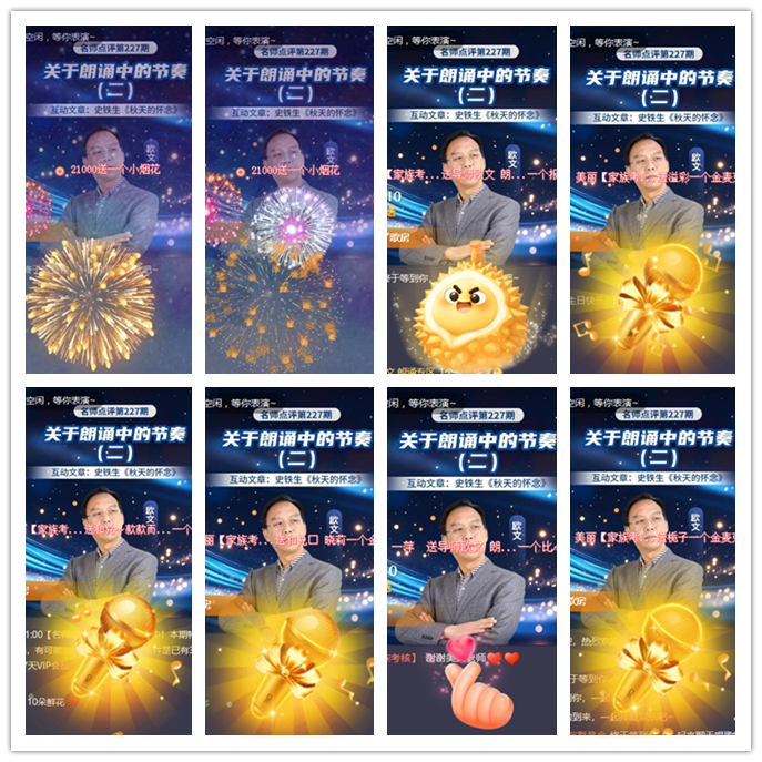 小路🎤V娱热点