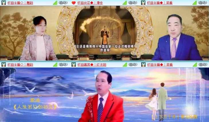 航航🎤V娱热点